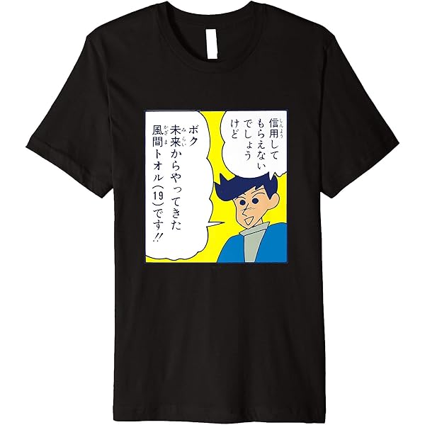 ちゃーくん⭐︎⭐︎⭐︎ shirimoji-z (@300000000ZX) / X